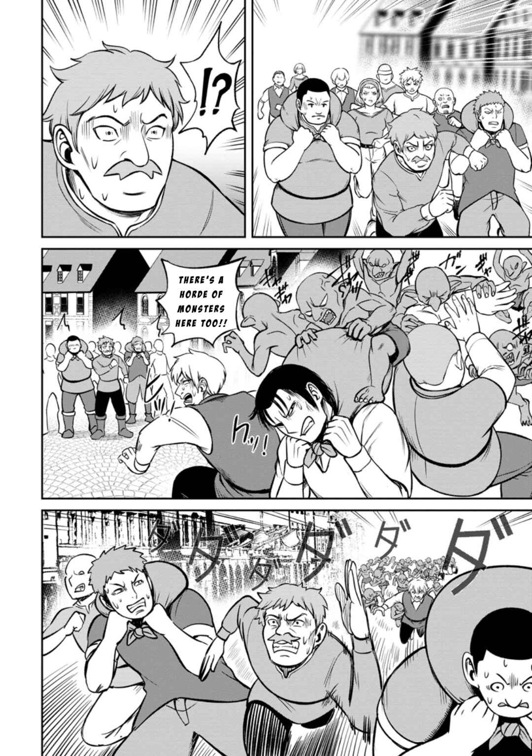 Page 12 Chapter 6 Tensei Shitara Sainou ga Atta Ken ~Isekai Itte mo Doryoku Suru~