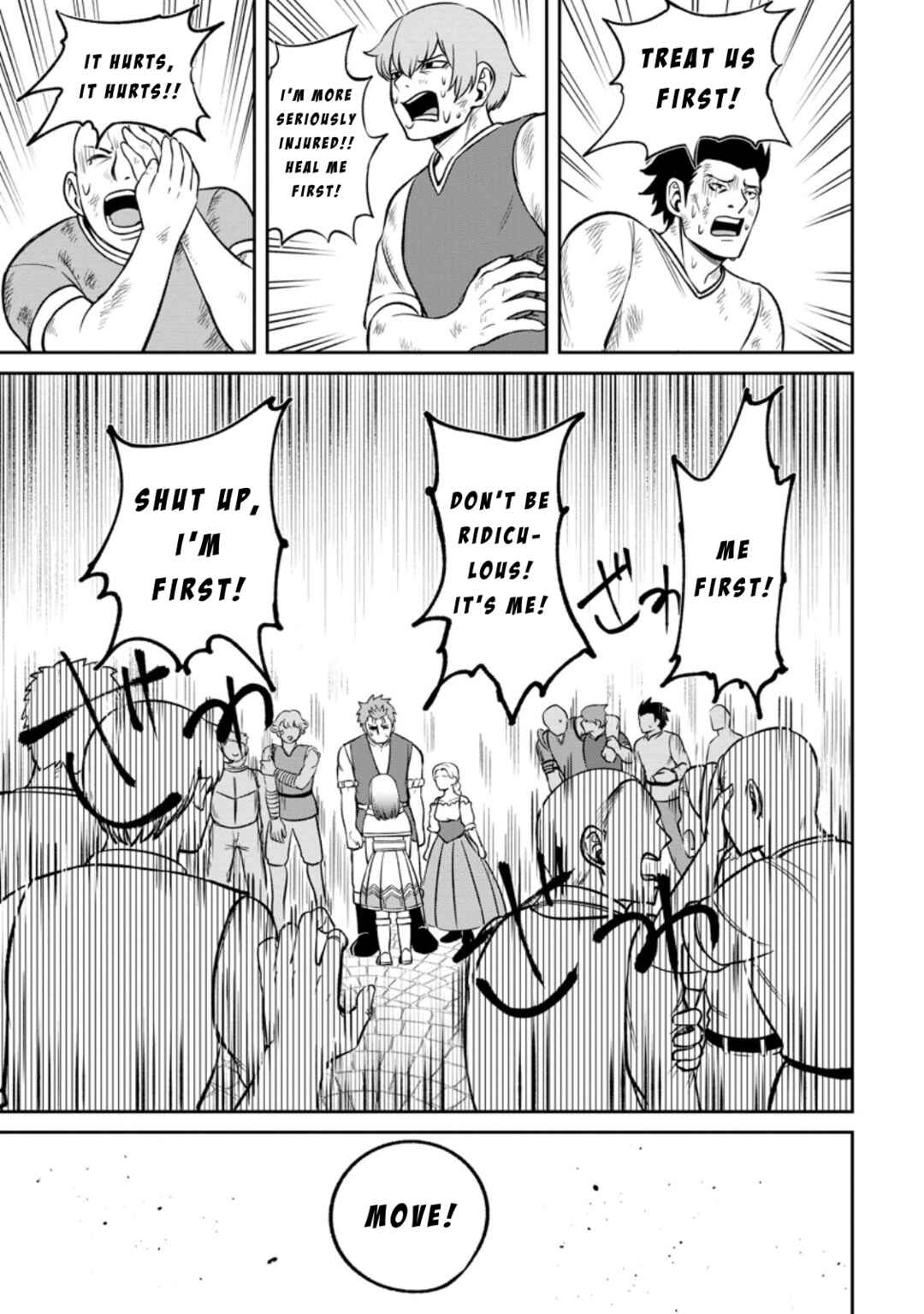 Page 15 Chapter 6 Tensei Shitara Sainou ga Atta Ken ~Isekai Itte mo Doryoku Suru~