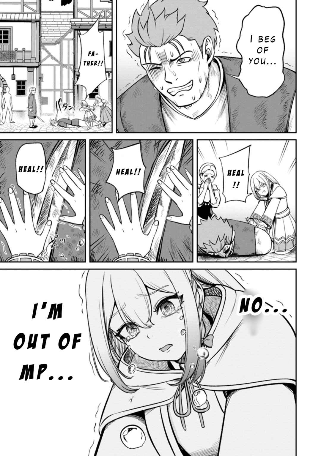 Page 21 Chapter 6 Tensei Shitara Sainou ga Atta Ken ~Isekai Itte mo Doryoku Suru~