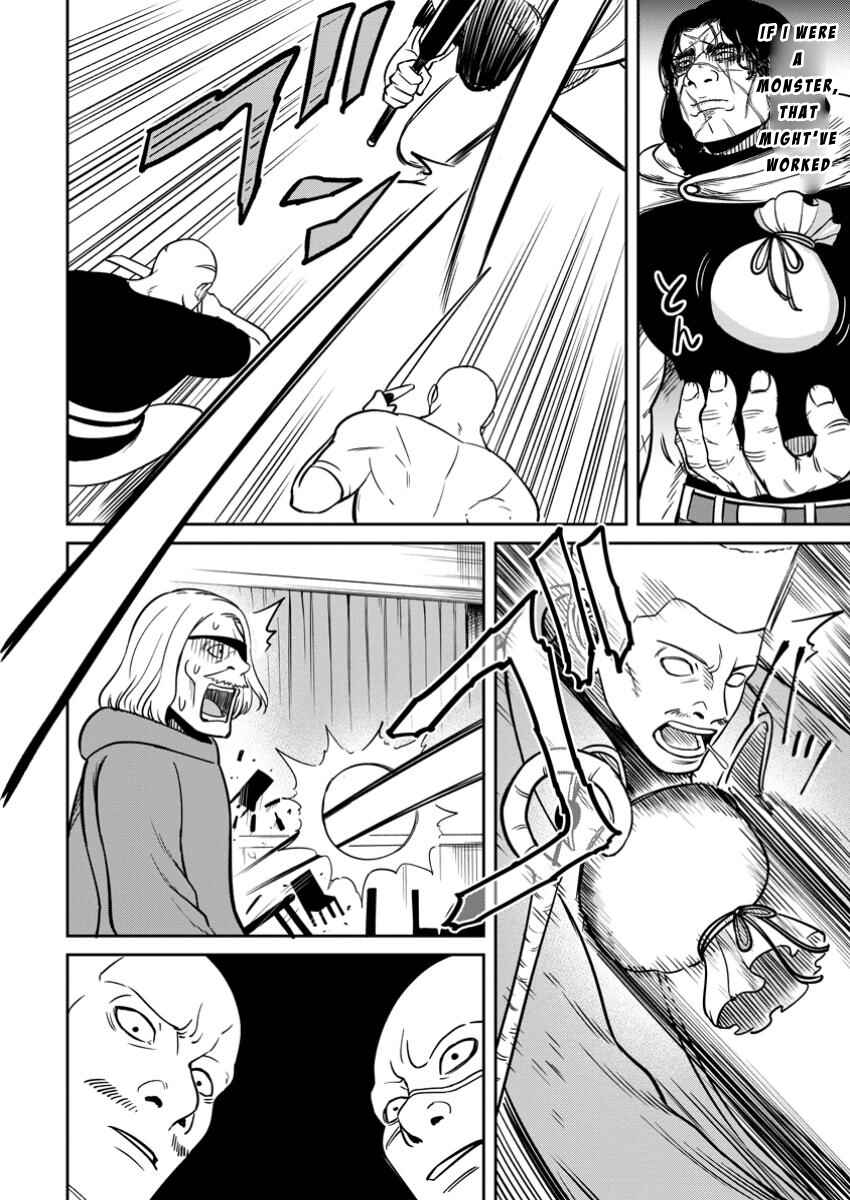 Page 12 Chapter 11 Tensei Shitara Sainou ga Atta Ken ~Isekai Itte mo Doryoku Suru~