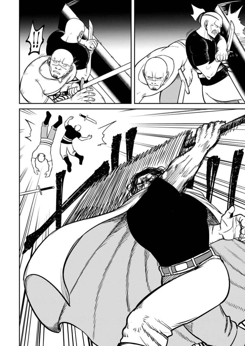 Page 14 Chapter 11 Tensei Shitara Sainou ga Atta Ken ~Isekai Itte mo Doryoku Suru~
