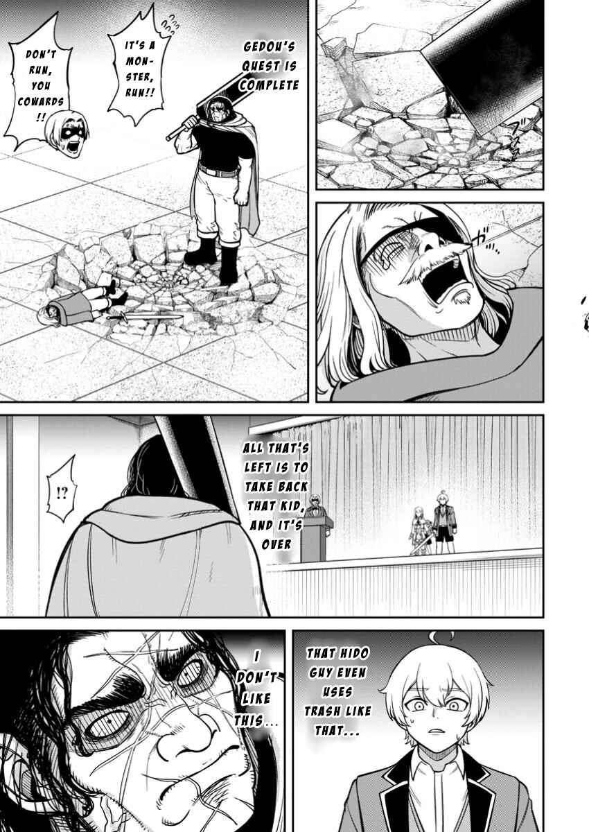 Page 17 Chapter 11 Tensei Shitara Sainou ga Atta Ken ~Isekai Itte mo Doryoku Suru~