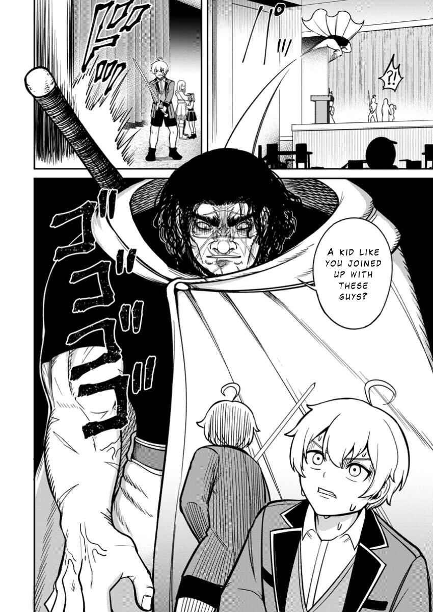 Page 18 Chapter 11 Tensei Shitara Sainou ga Atta Ken ~Isekai Itte mo Doryoku Suru~