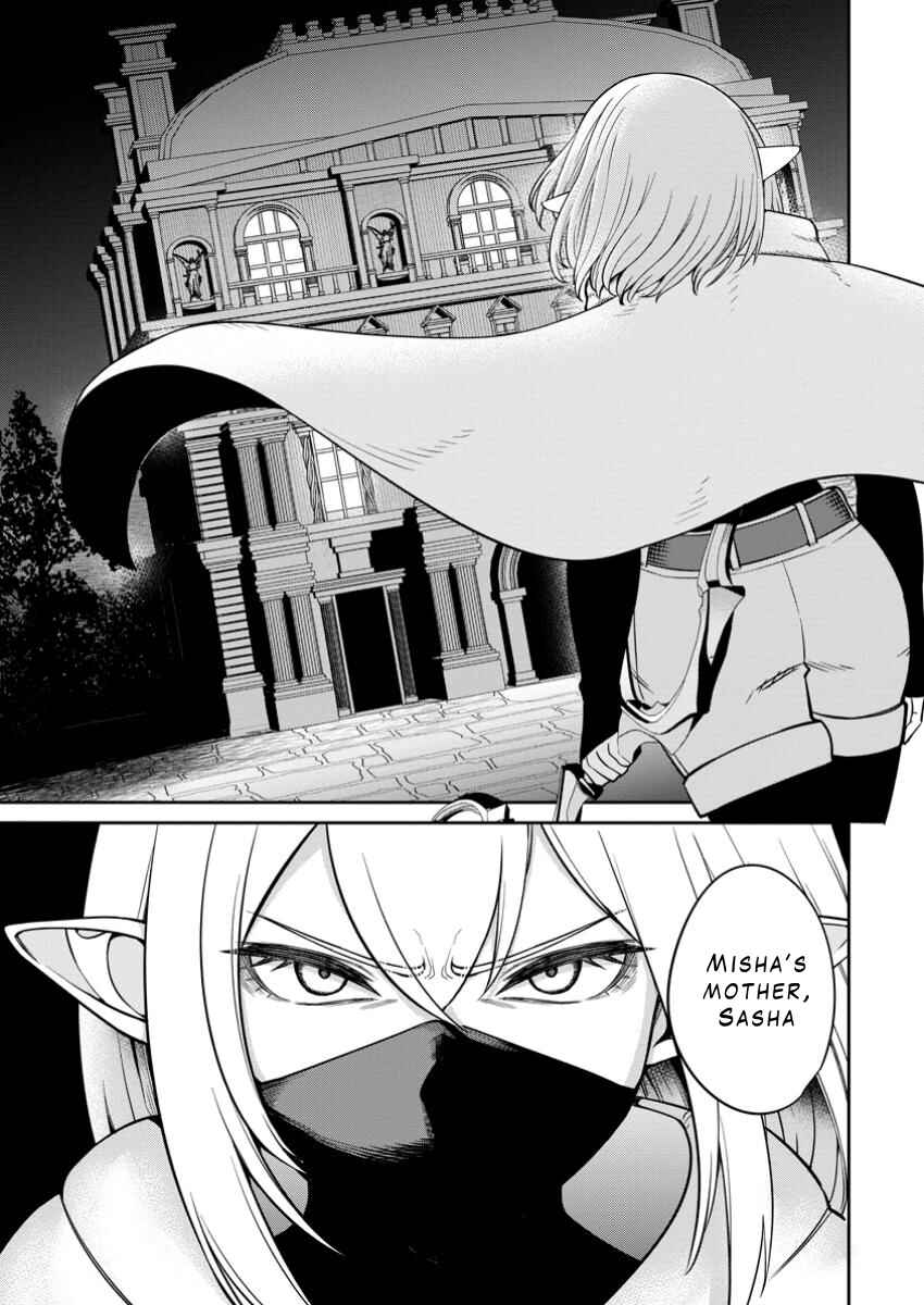 Page 30 Chapter 11 Tensei Shitara Sainou ga Atta Ken ~Isekai Itte mo Doryoku Suru~