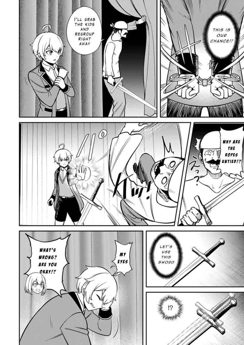 Page 4 Chapter 11 Tensei Shitara Sainou ga Atta Ken ~Isekai Itte mo Doryoku Suru~
