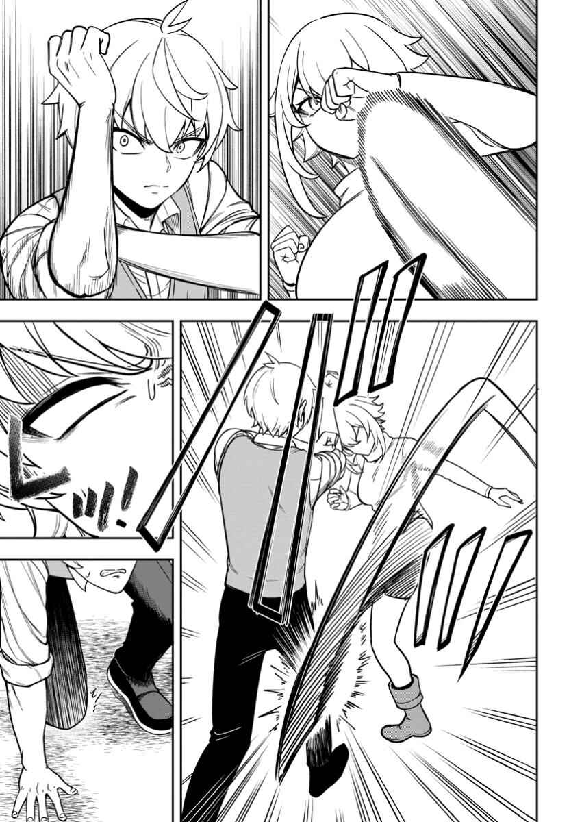 Page 23 Chapter 18 Tensei Shitara Sainou ga Atta Ken ~Isekai Itte mo Doryoku Suru~