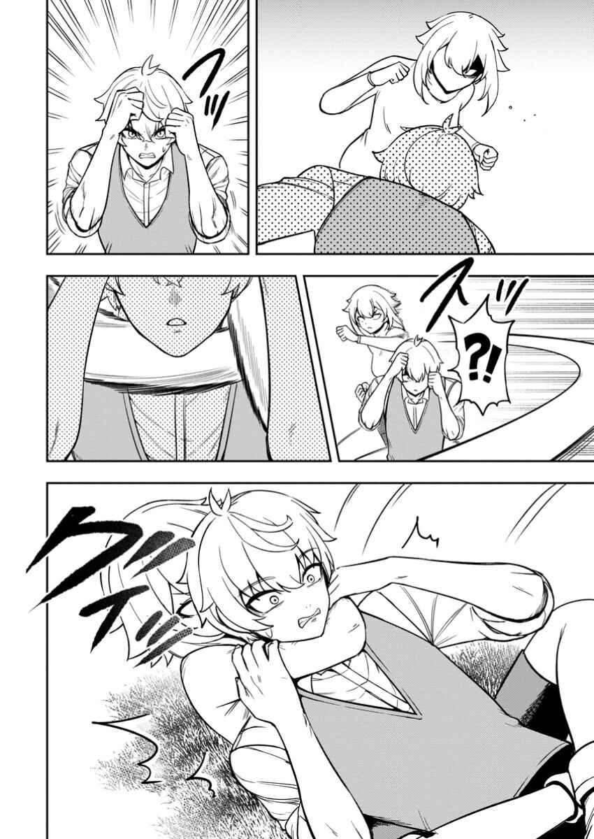 Page 24 Chapter 18 Tensei Shitara Sainou ga Atta Ken ~Isekai Itte mo Doryoku Suru~