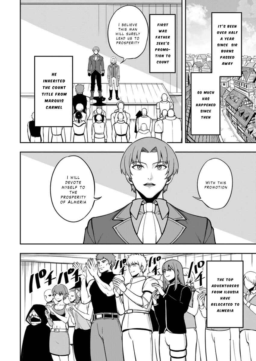 Page 4 Chapter 18 Tensei Shitara Sainou ga Atta Ken ~Isekai Itte mo Doryoku Suru~