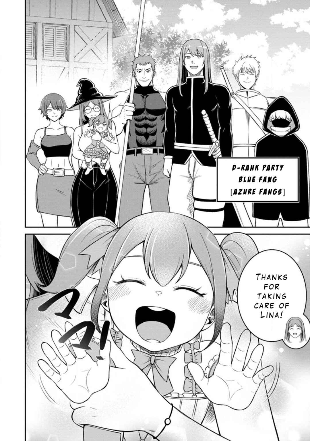 Page 12 Chapter 4.1 Tensei Shitara Sainou ga Atta Ken ~Isekai Itte mo Doryoku Suru~