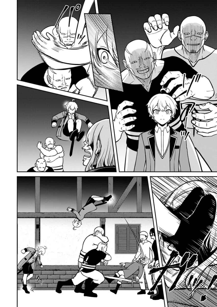 Page 12 Chapter 10 Tensei Shitara Sainou ga Atta Ken ~Isekai Itte mo Doryoku Suru~