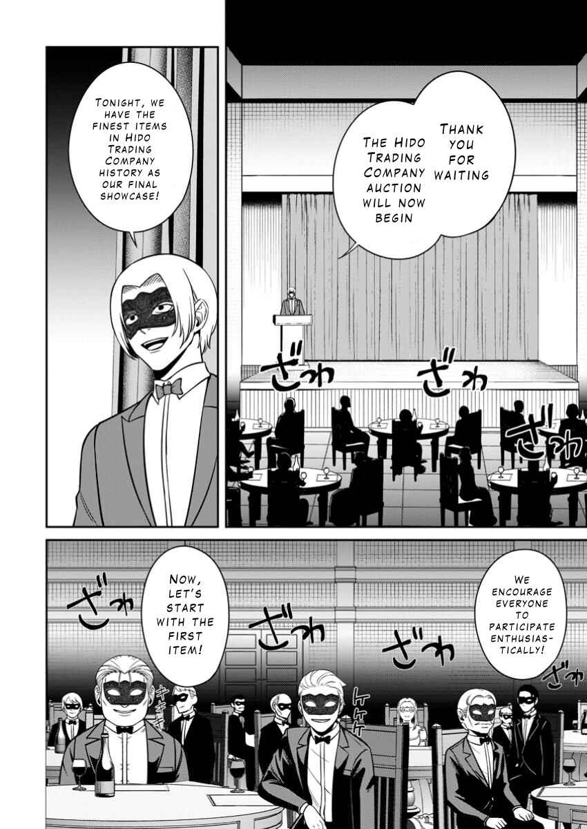 Page 22 Chapter 10 Tensei Shitara Sainou ga Atta Ken ~Isekai Itte mo Doryoku Suru~