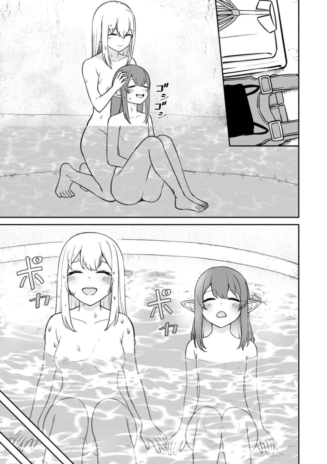 Page 3 Chapter 10 Tensei Shitara Sainou ga Atta Ken ~Isekai Itte mo Doryoku Suru~