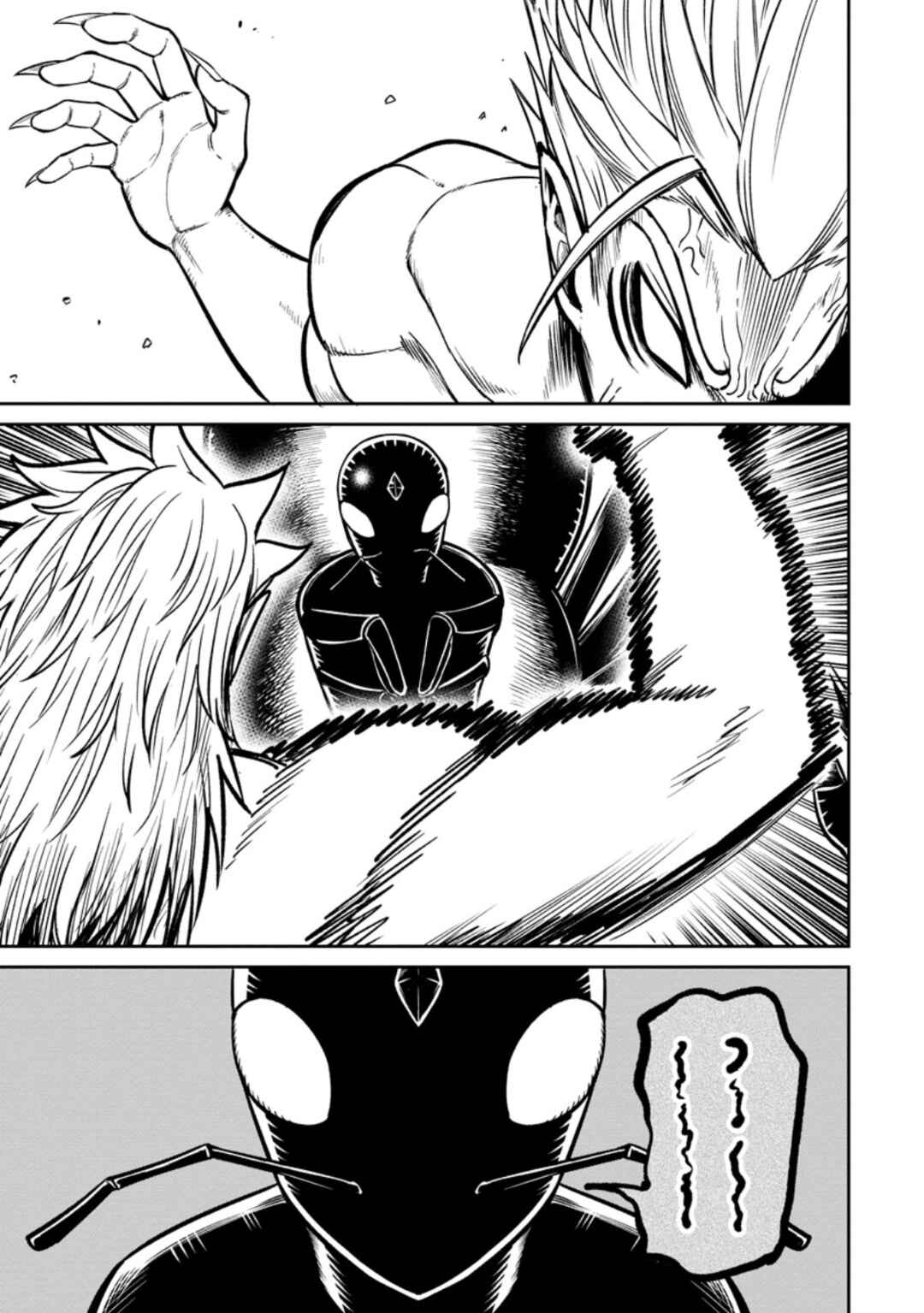 Page 1 Chapter 17 Tensei Shitara Sainou ga Atta Ken ~Isekai Itte mo Doryoku Suru~