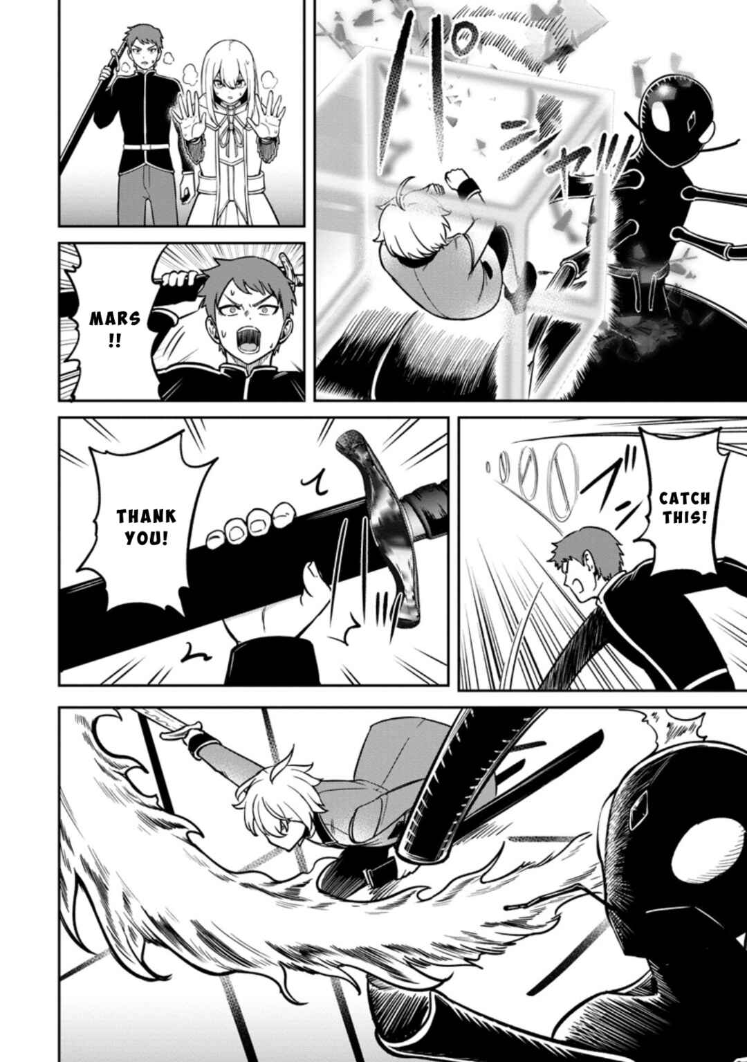 Page 12 Chapter 17 Tensei Shitara Sainou ga Atta Ken ~Isekai Itte mo Doryoku Suru~