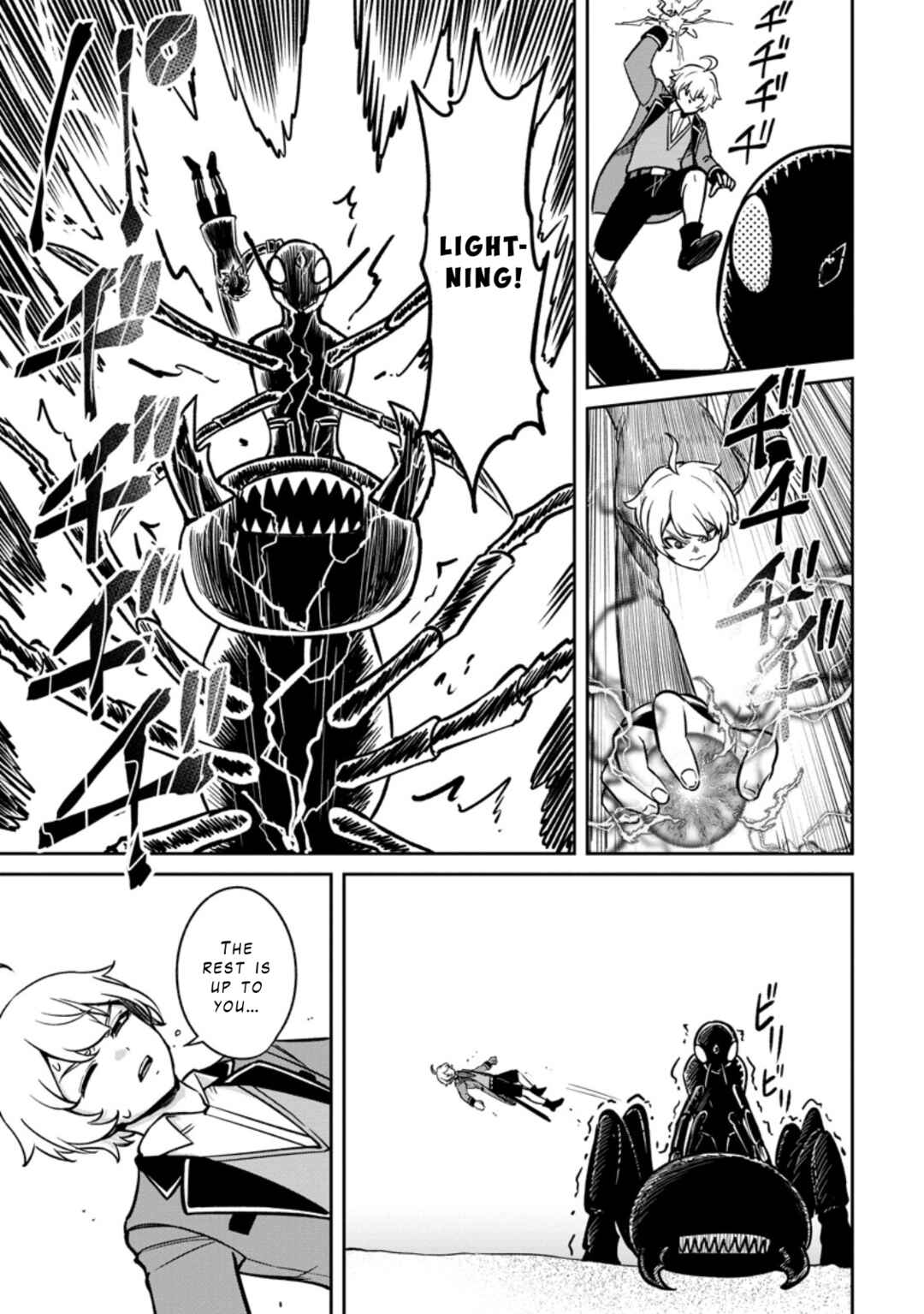 Page 17 Chapter 17 Tensei Shitara Sainou ga Atta Ken ~Isekai Itte mo Doryoku Suru~