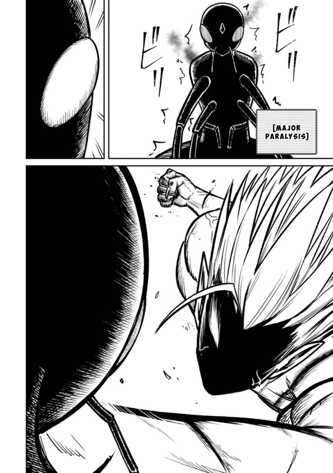 Page 18 Chapter 17 Tensei Shitara Sainou ga Atta Ken ~Isekai Itte mo Doryoku Suru~