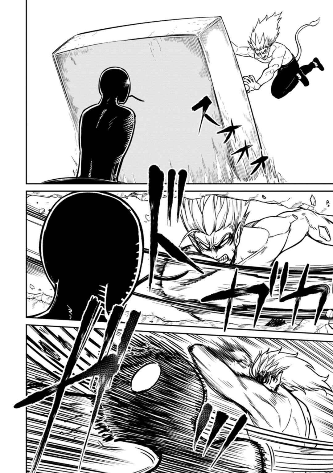 Page 2 Chapter 17 Tensei Shitara Sainou ga Atta Ken ~Isekai Itte mo Doryoku Suru~