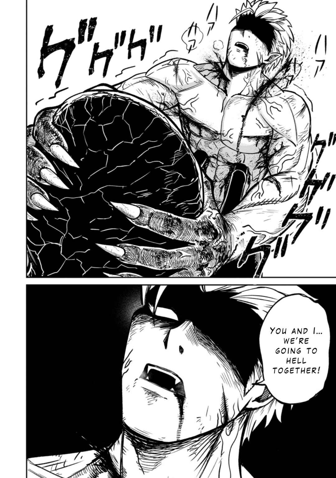 Page 24 Chapter 17 Tensei Shitara Sainou ga Atta Ken ~Isekai Itte mo Doryoku Suru~