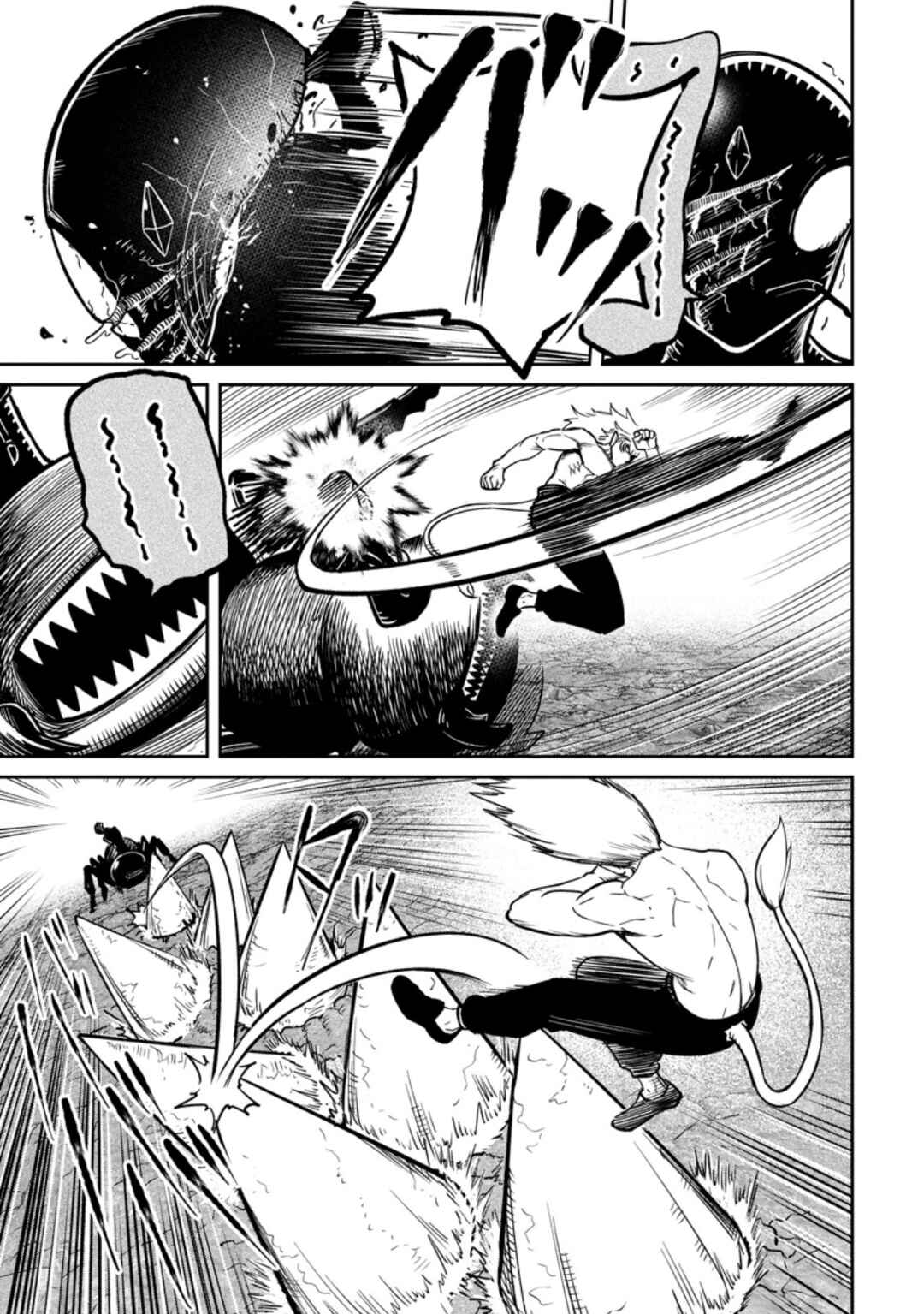 Page 3 Chapter 17 Tensei Shitara Sainou ga Atta Ken ~Isekai Itte mo Doryoku Suru~