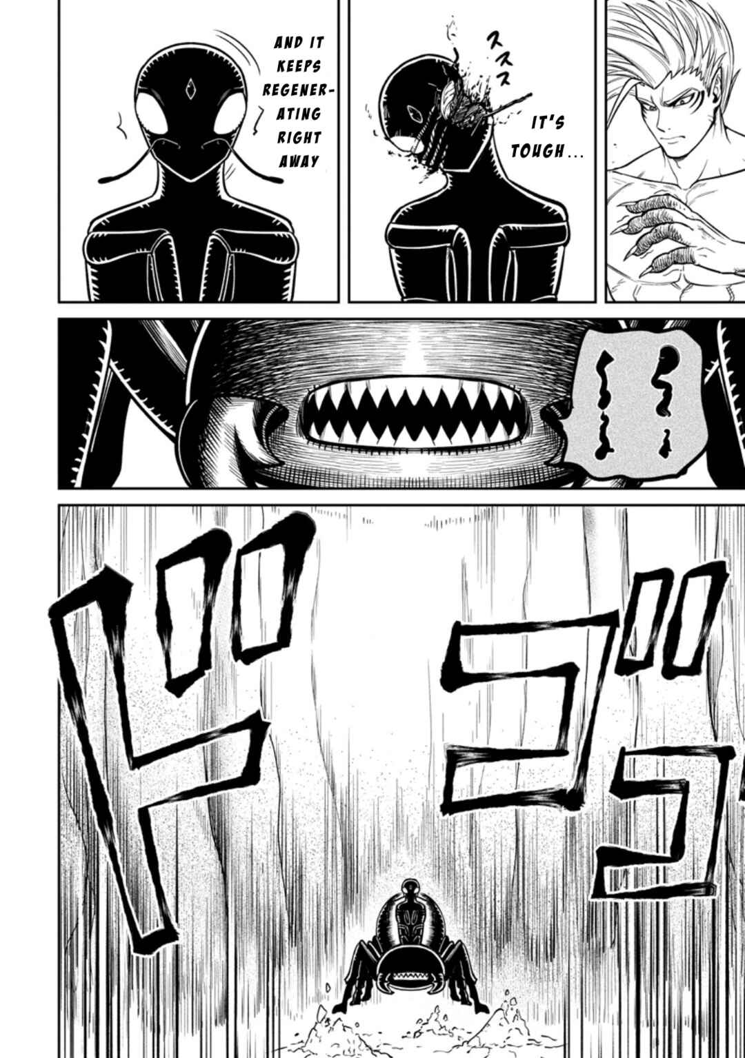 Page 4 Chapter 17 Tensei Shitara Sainou ga Atta Ken ~Isekai Itte mo Doryoku Suru~