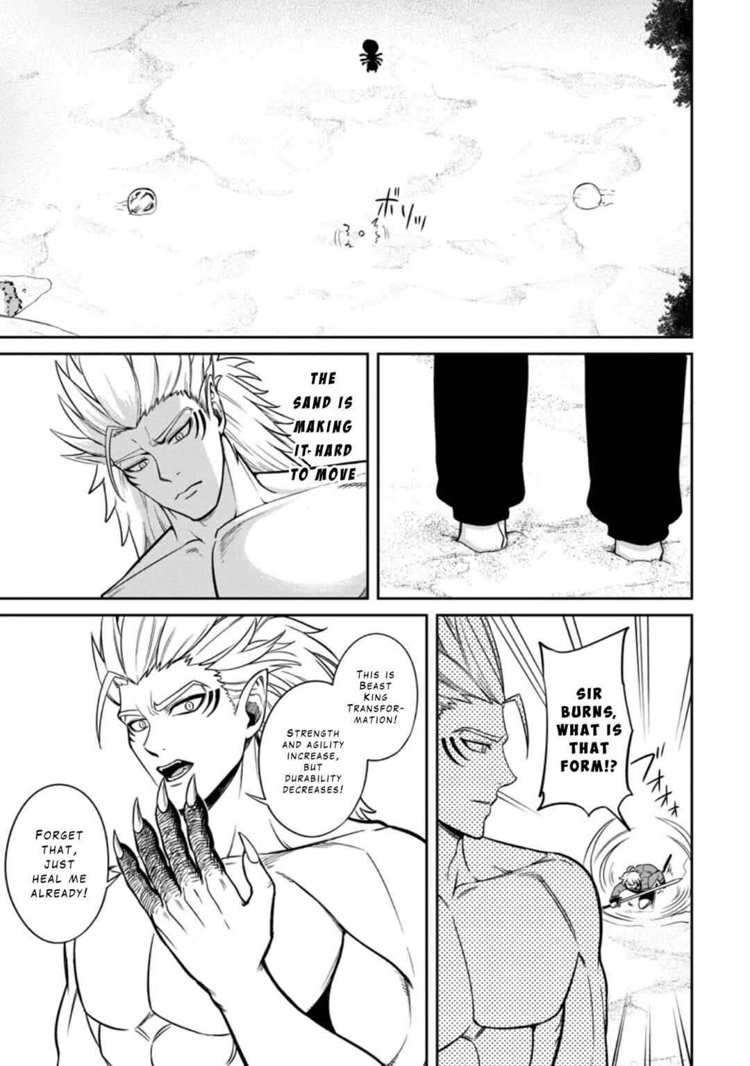 Page 7 Chapter 17 Tensei Shitara Sainou ga Atta Ken ~Isekai Itte mo Doryoku Suru~