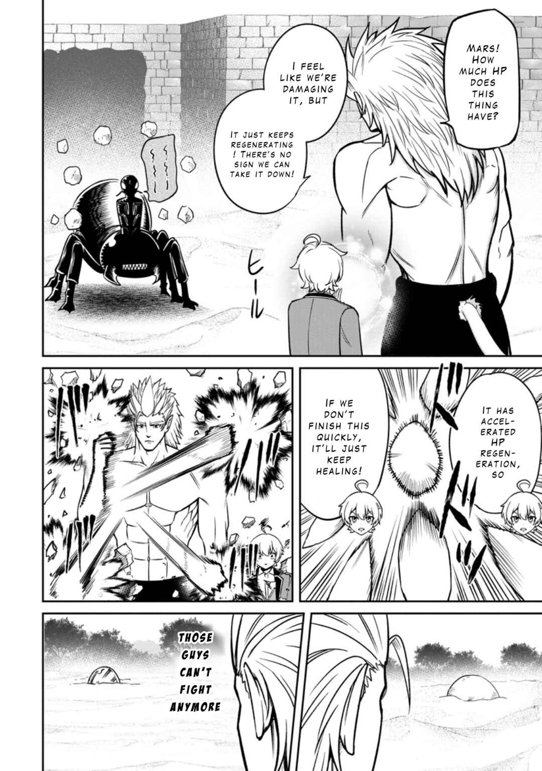 Page 8 Chapter 17 Tensei Shitara Sainou ga Atta Ken ~Isekai Itte mo Doryoku Suru~