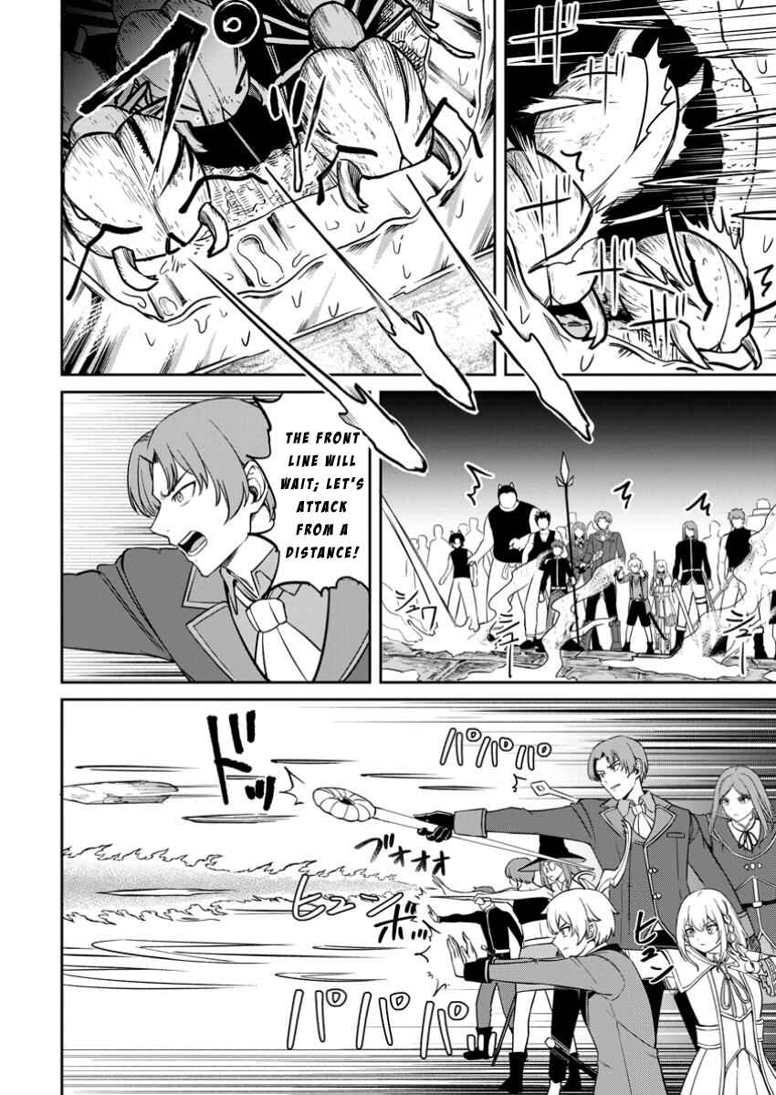 Page 2 Chapter 16 Tensei Shitara Sainou ga Atta Ken ~Isekai Itte mo Doryoku Suru~