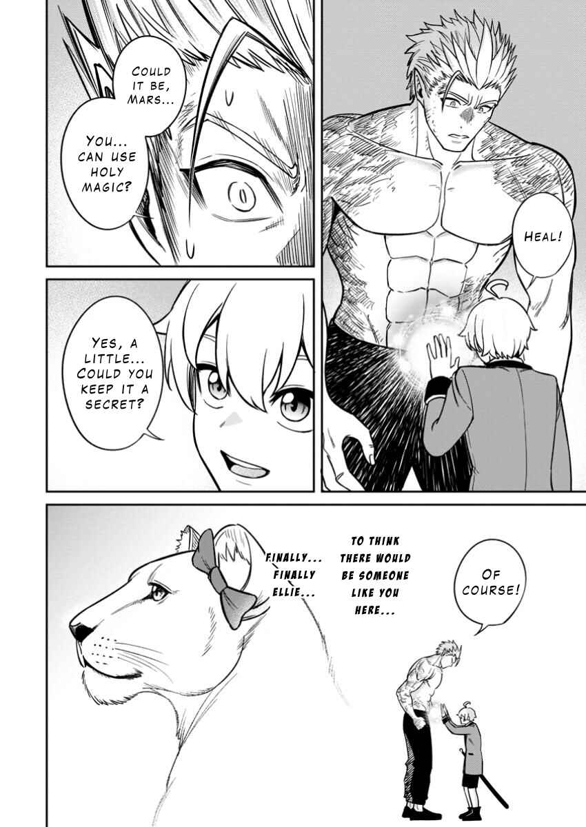 Page 24 Chapter 16 Tensei Shitara Sainou ga Atta Ken ~Isekai Itte mo Doryoku Suru~