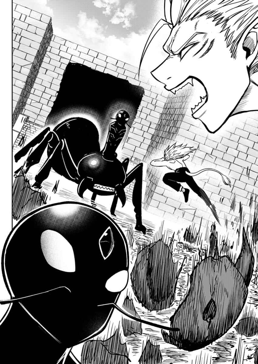 Page 30 Chapter 16 Tensei Shitara Sainou ga Atta Ken ~Isekai Itte mo Doryoku Suru~