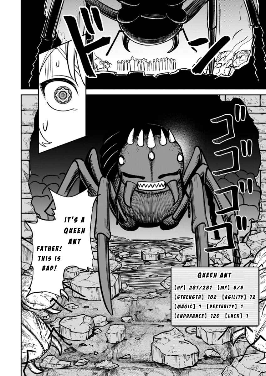Page 4 Chapter 16 Tensei Shitara Sainou ga Atta Ken ~Isekai Itte mo Doryoku Suru~