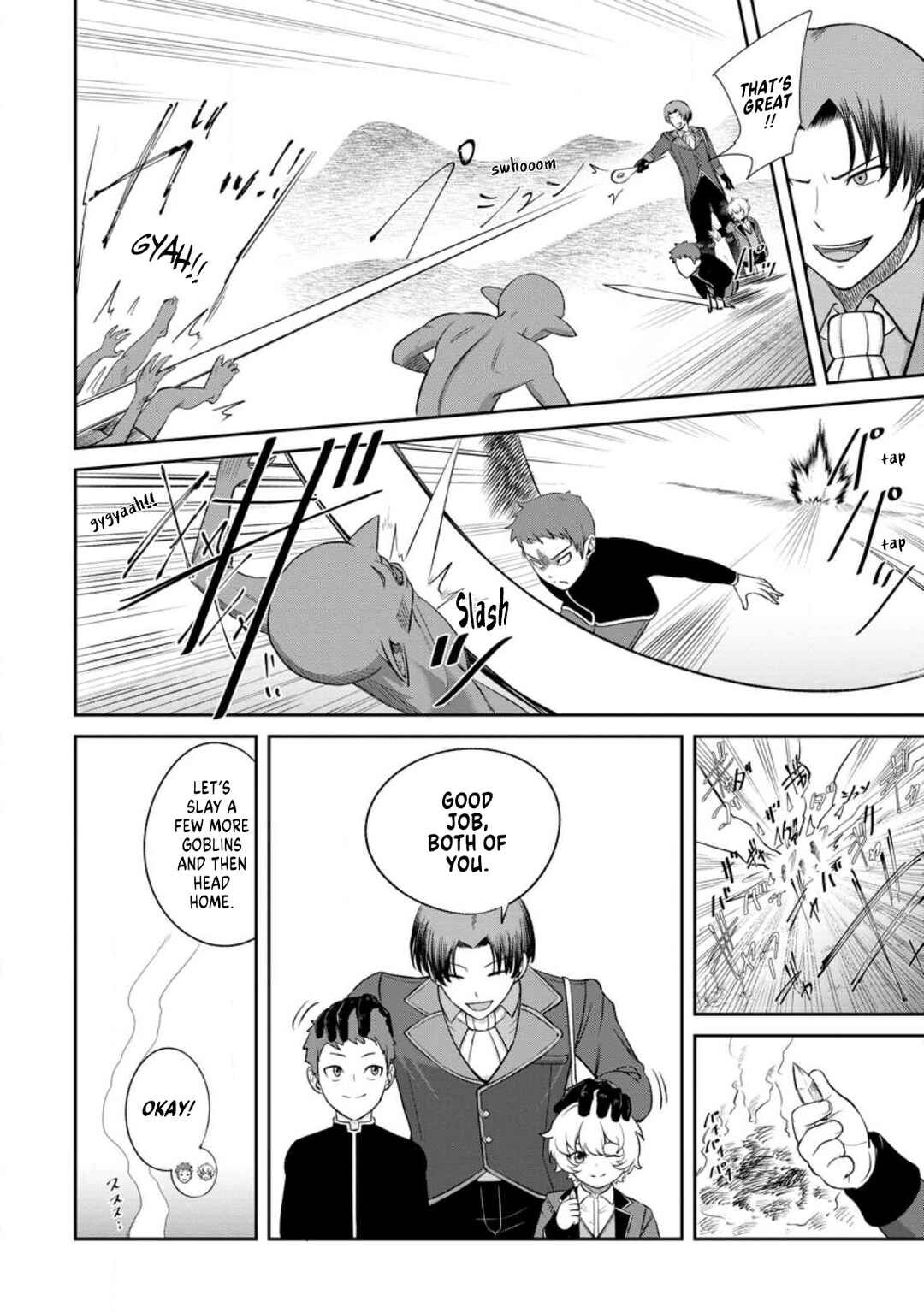 Page 12 Chapter 2.3 Tensei Shitara Sainou ga Atta Ken ~Isekai Itte mo Doryoku Suru~