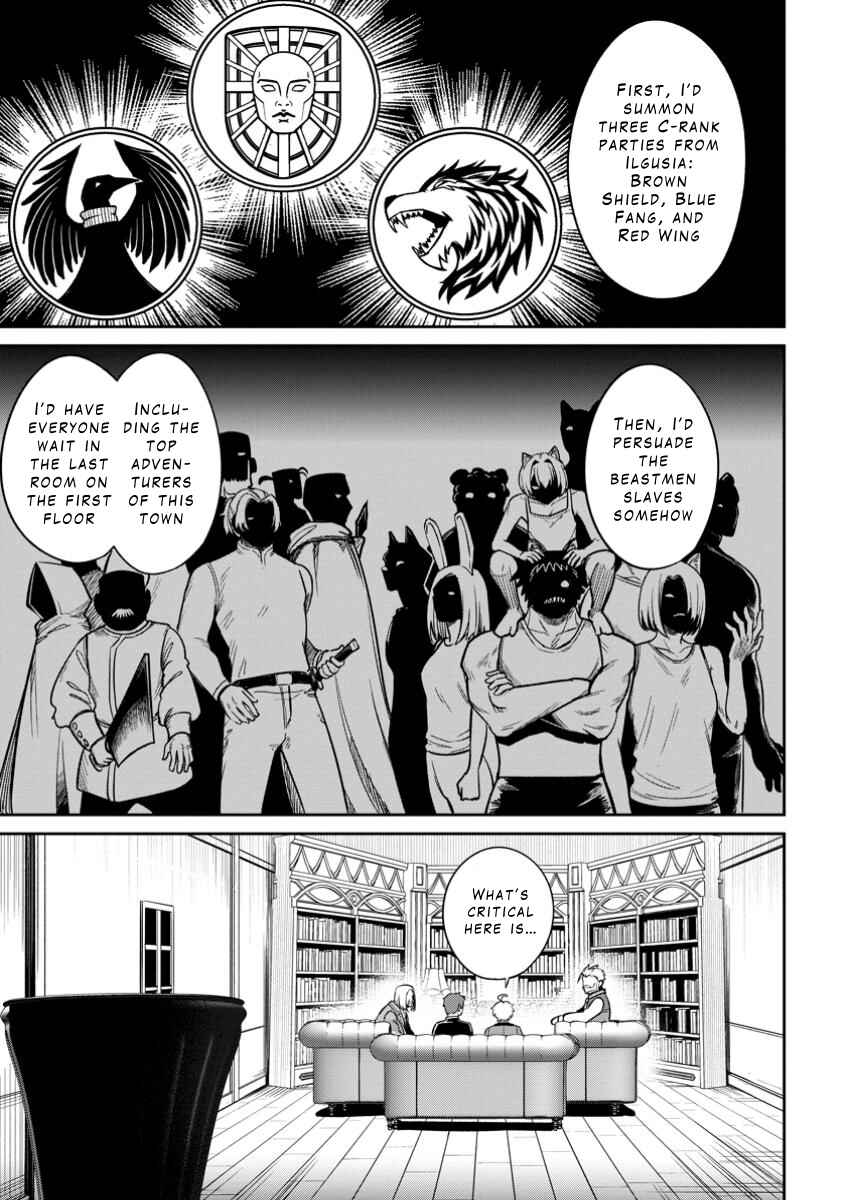 Page 25 Chapter 14 Tensei Shitara Sainou ga Atta Ken ~Isekai Itte mo Doryoku Suru~