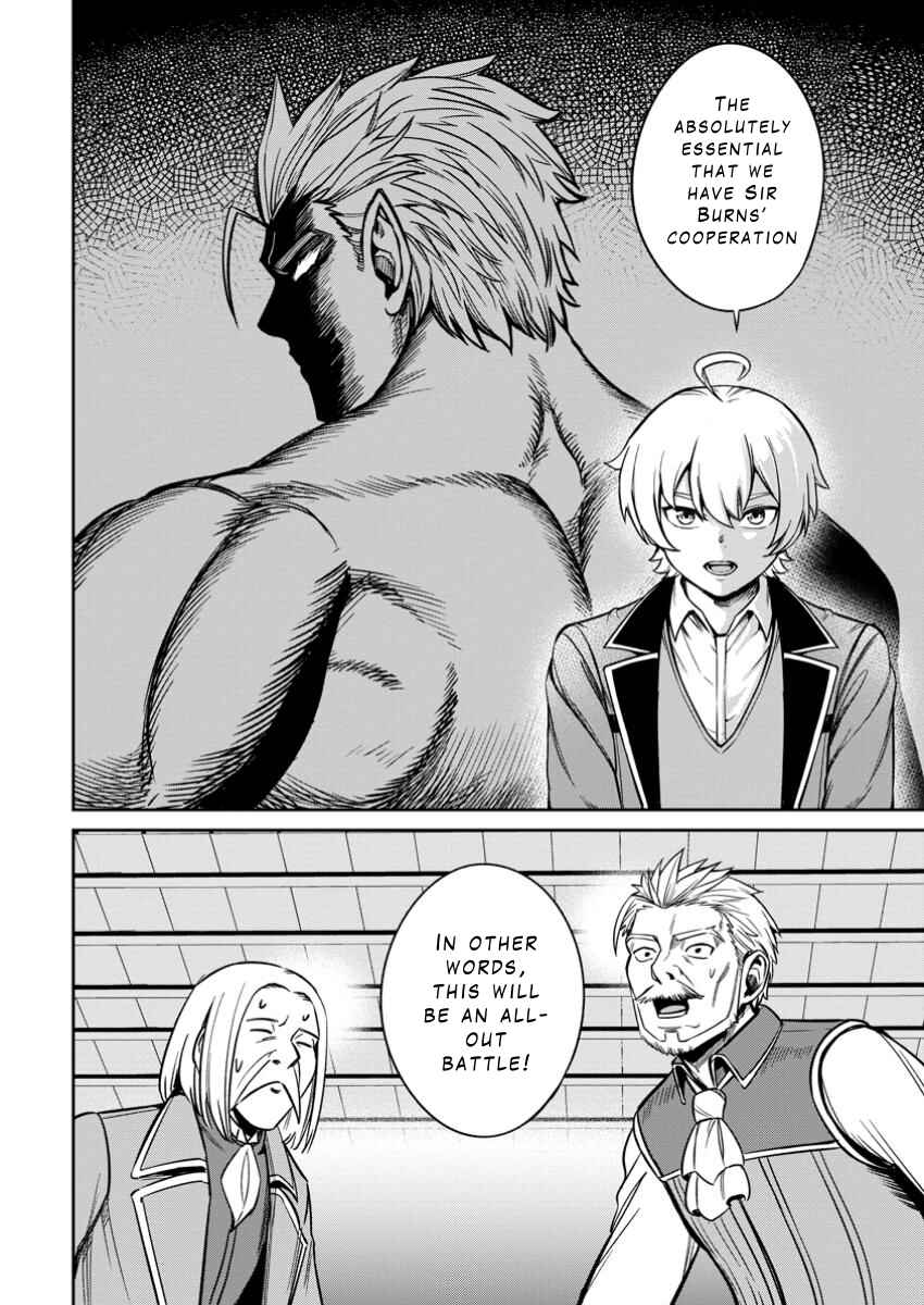Page 26 Chapter 14 Tensei Shitara Sainou ga Atta Ken ~Isekai Itte mo Doryoku Suru~