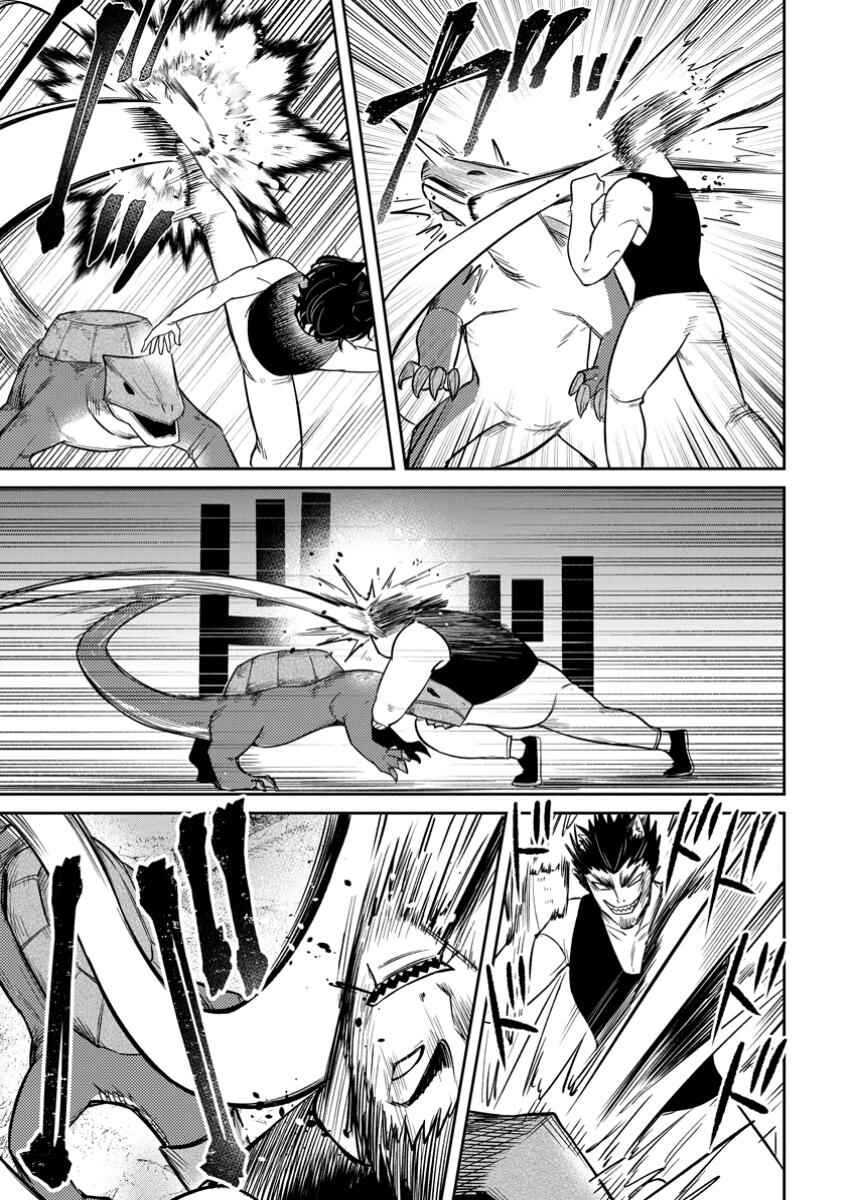 Page 7 Chapter 14 Tensei Shitara Sainou ga Atta Ken ~Isekai Itte mo Doryoku Suru~