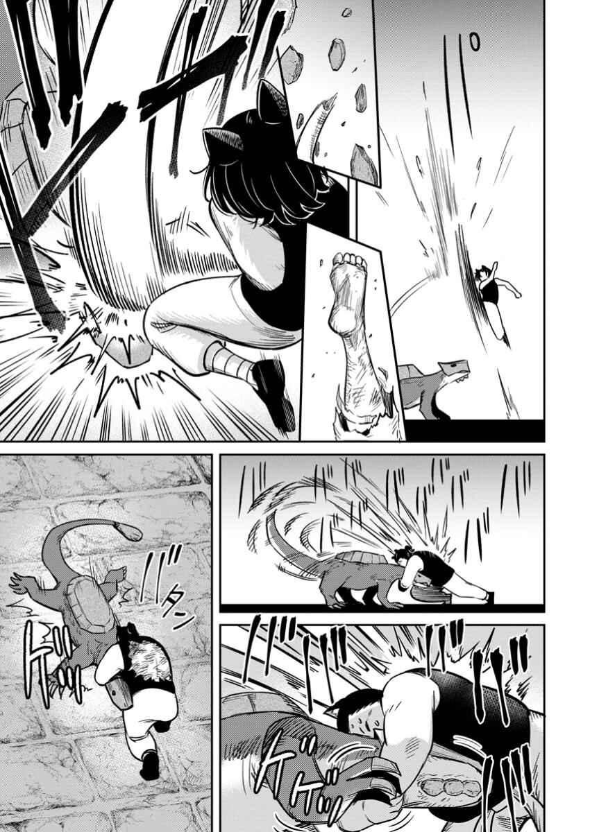 Page 9 Chapter 14 Tensei Shitara Sainou ga Atta Ken ~Isekai Itte mo Doryoku Suru~