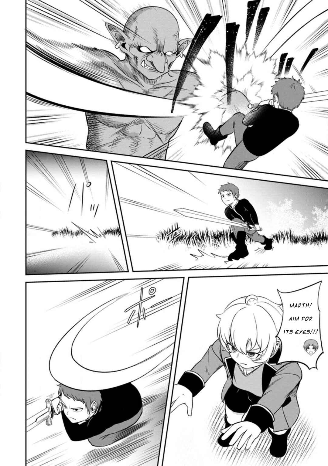 Page 11 Chapter 3.3 Tensei Shitara Sainou ga Atta Ken ~Isekai Itte mo Doryoku Suru~