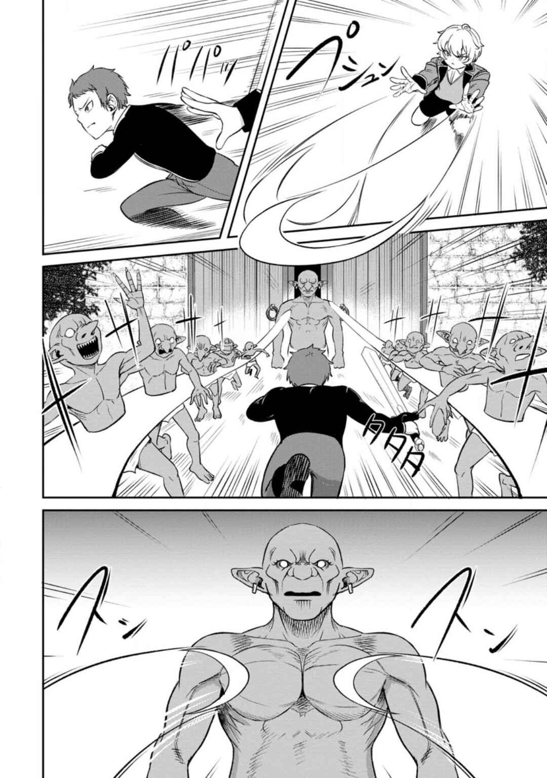Page 9 Chapter 3.3 Tensei Shitara Sainou ga Atta Ken ~Isekai Itte mo Doryoku Suru~