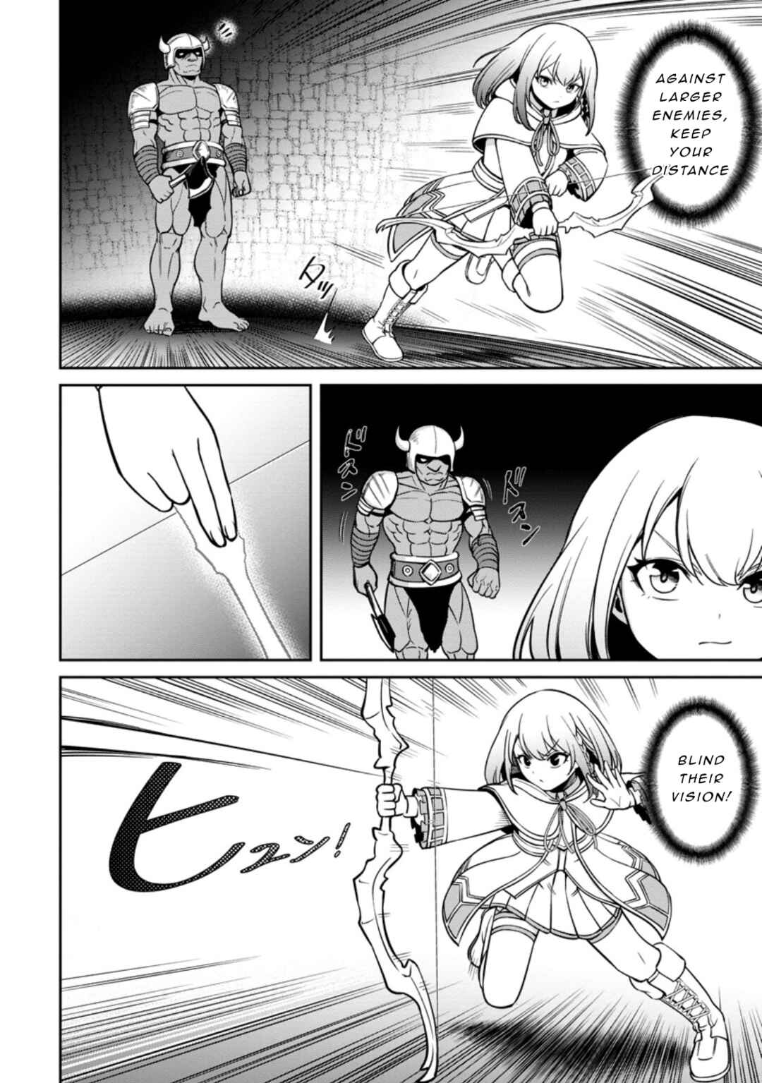 Page 18 Chapter 8 Tensei Shitara Sainou ga Atta Ken ~Isekai Itte mo Doryoku Suru~