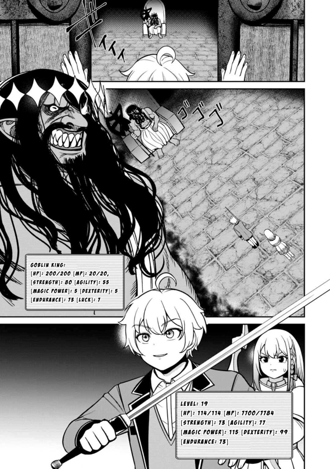 Page 27 Chapter 8 Tensei Shitara Sainou ga Atta Ken ~Isekai Itte mo Doryoku Suru~