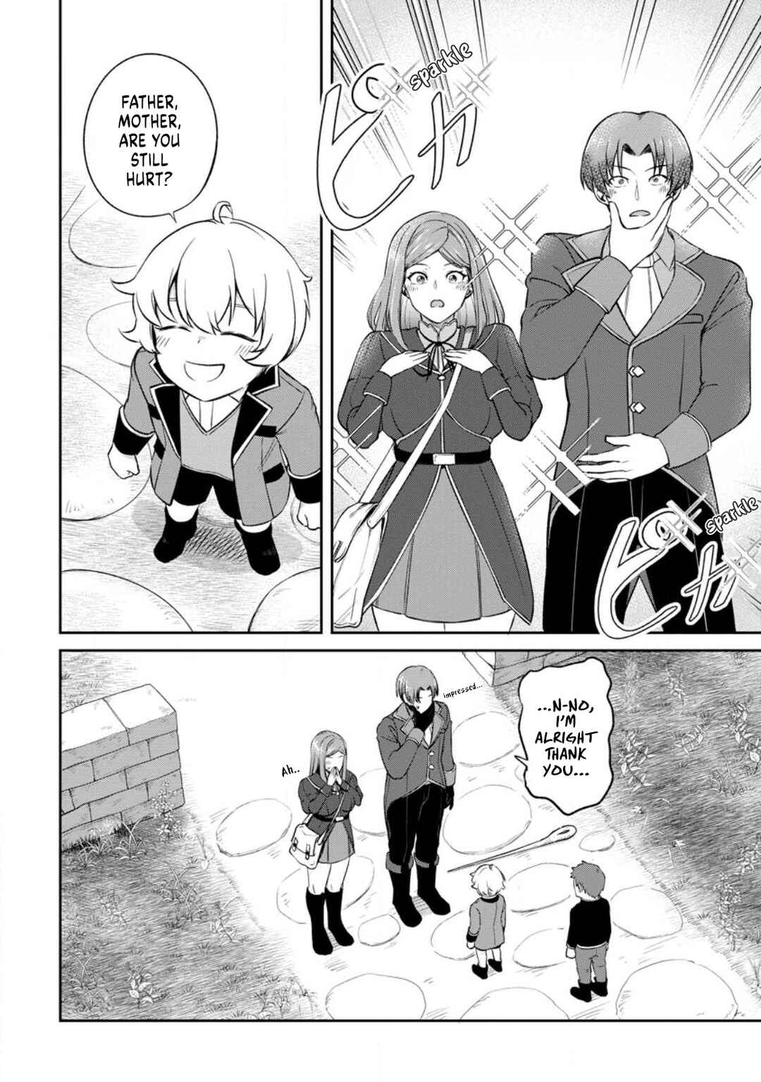 Page 12 Chapter 2.1 Tensei Shitara Sainou ga Atta Ken ~Isekai Itte mo Doryoku Suru~