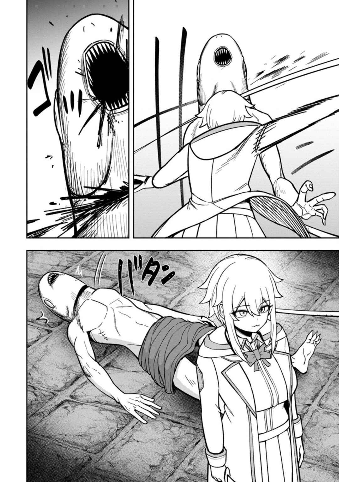 Page 22 Chapter 25 Tensei Shitara Sainou ga Atta Ken ~Isekai Itte mo Doryoku Suru~