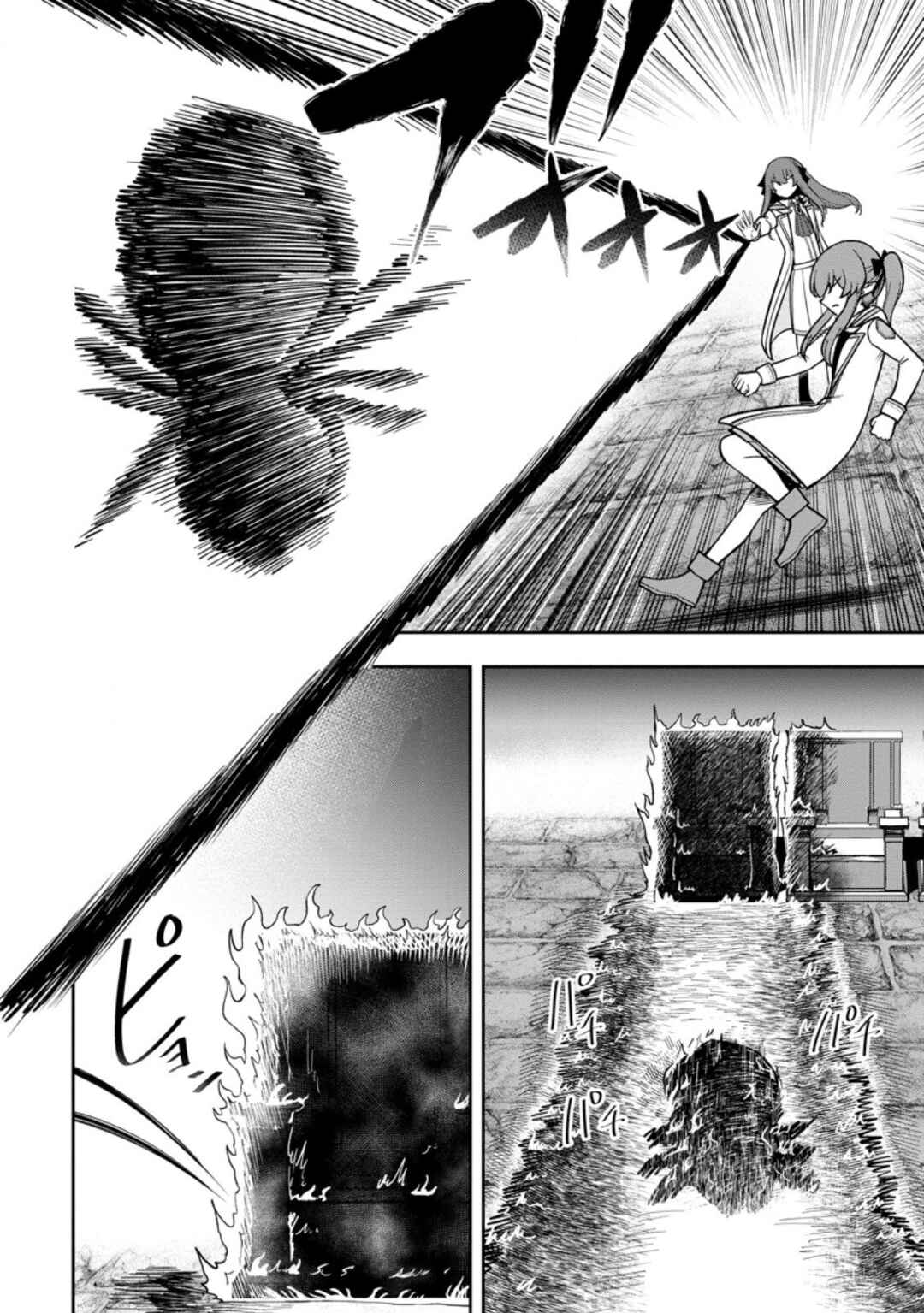 Page 24 Chapter 25 Tensei Shitara Sainou ga Atta Ken ~Isekai Itte mo Doryoku Suru~
