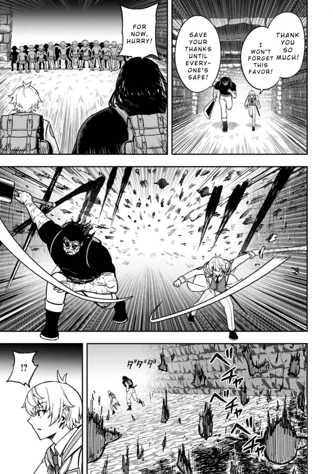 Page 13 Chapter 23 Tensei Shitara Sainou ga Atta Ken ~Isekai Itte mo Doryoku Suru~