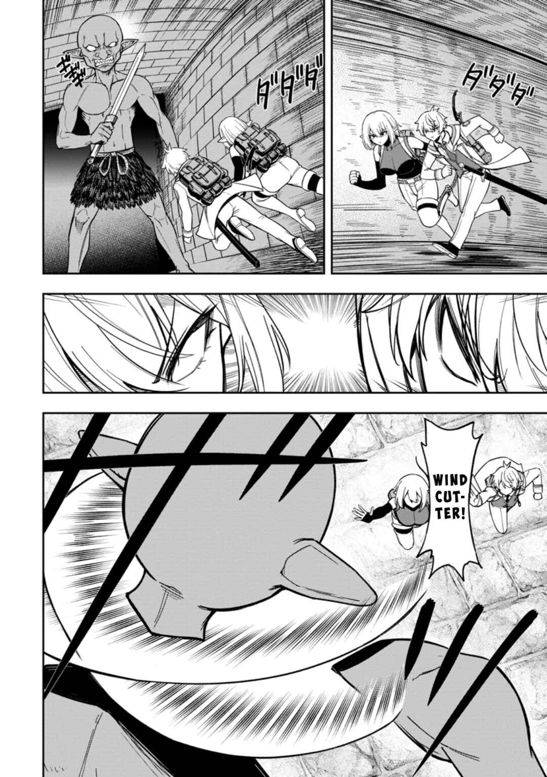 Page 16 Chapter 23 Tensei Shitara Sainou ga Atta Ken ~Isekai Itte mo Doryoku Suru~