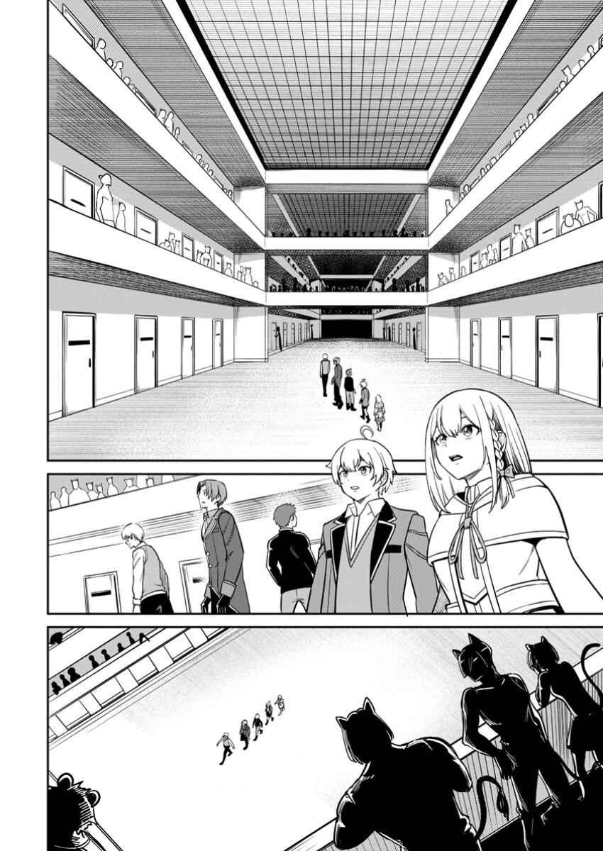 Page 12 Chapter 13 Tensei Shitara Sainou ga Atta Ken ~Isekai Itte mo Doryoku Suru~
