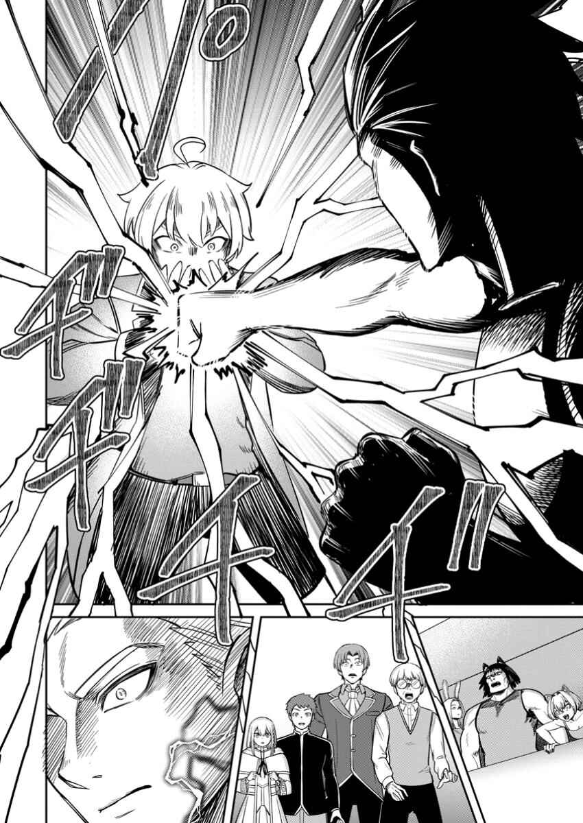 Page 20 Chapter 13 Tensei Shitara Sainou ga Atta Ken ~Isekai Itte mo Doryoku Suru~
