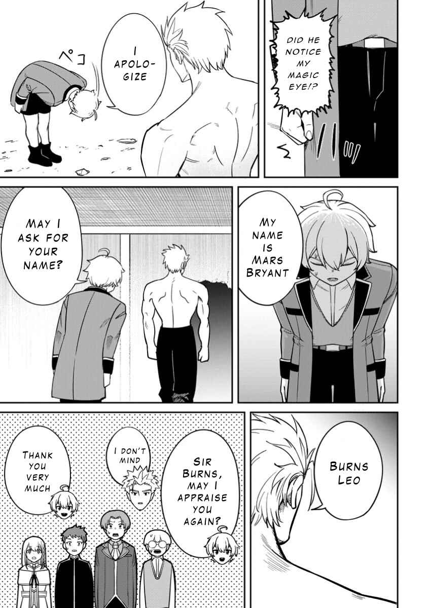 Page 23 Chapter 13 Tensei Shitara Sainou ga Atta Ken ~Isekai Itte mo Doryoku Suru~