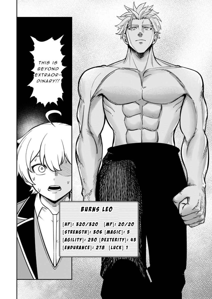 Page 24 Chapter 13 Tensei Shitara Sainou ga Atta Ken ~Isekai Itte mo Doryoku Suru~