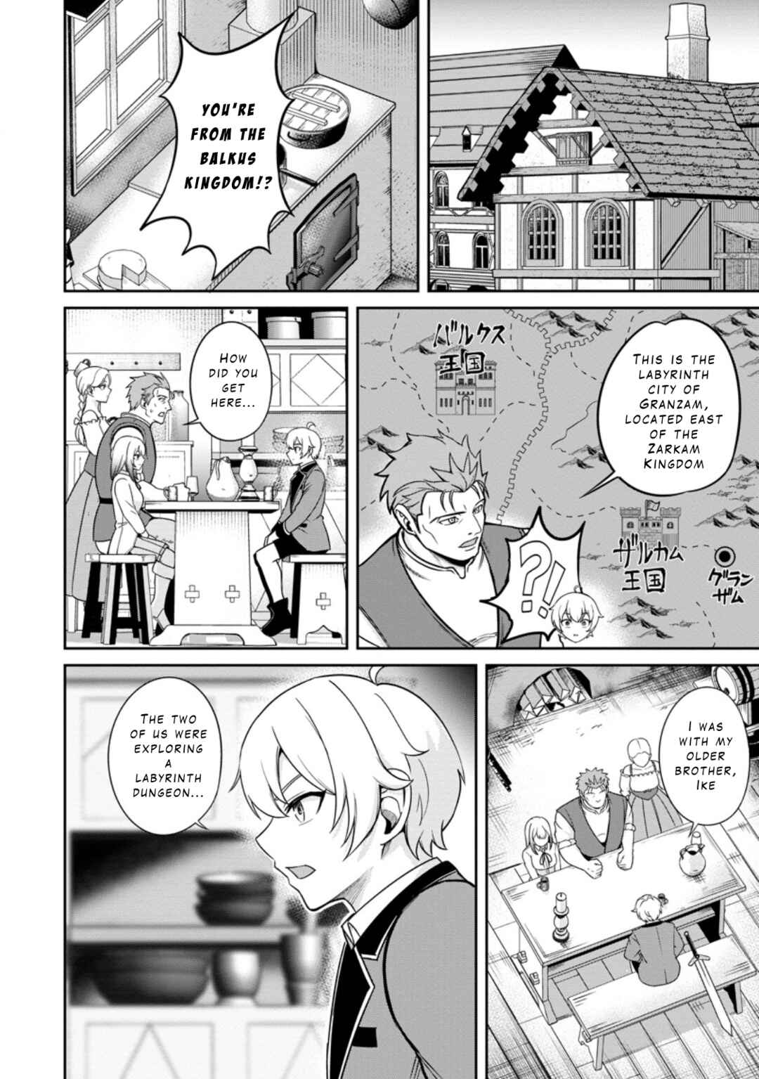 Page 10 Chapter 7 Tensei Shitara Sainou ga Atta Ken ~Isekai Itte mo Doryoku Suru~