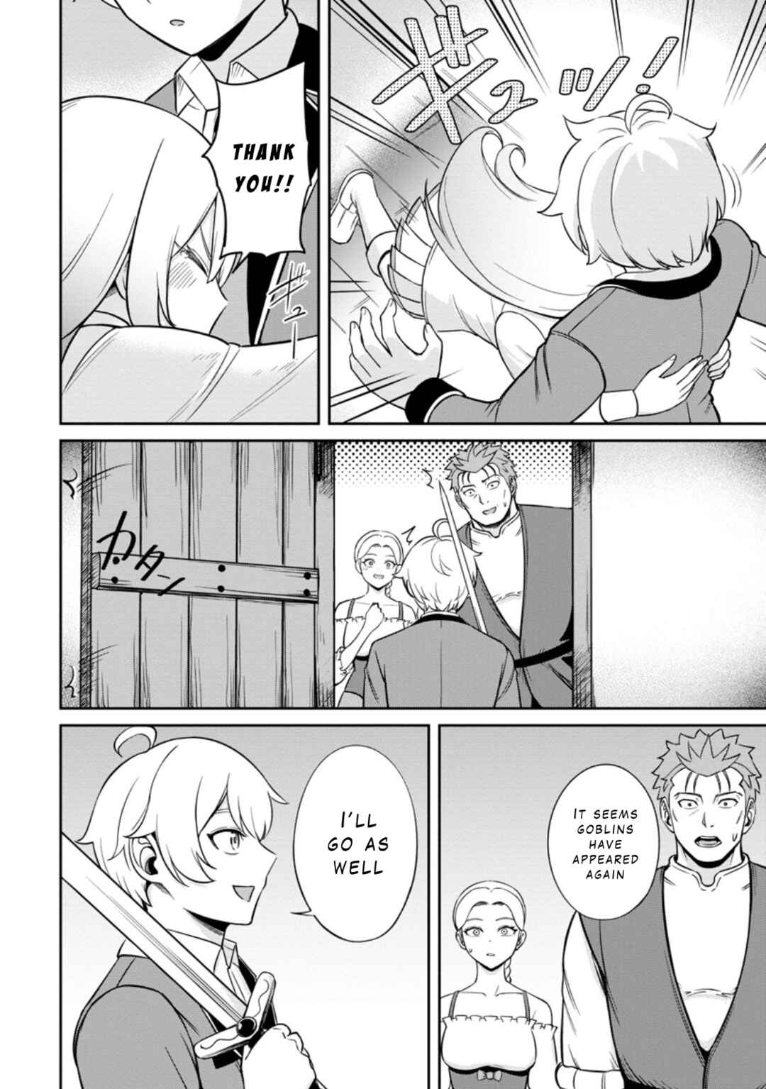 Page 18 Chapter 7 Tensei Shitara Sainou ga Atta Ken ~Isekai Itte mo Doryoku Suru~